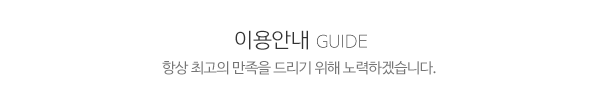 대아엘리베이터_제목글_제목