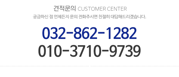 대아엘리베이터_메인하단1_내용