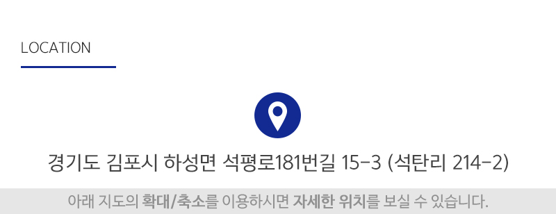 대아엘리베이터_상단_주소